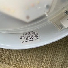 スマートシーリングライトの画像