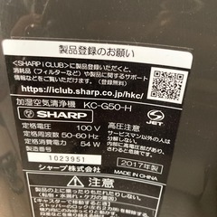 取引中ですので問い合わせお控えくださいの画像