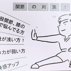 気体操・気功・呼吸・瞑想体験会