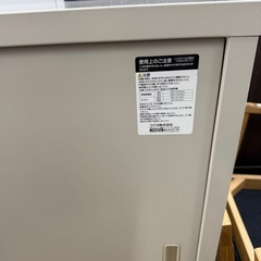 コクヨ　収納棚　キャビネット　鍵無しの画像