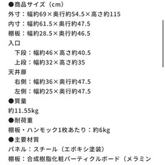 アイリスオーヤマ　猫　ケージ　2段　の画像