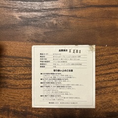 【無料】ニトリ　折りたたみ机の画像