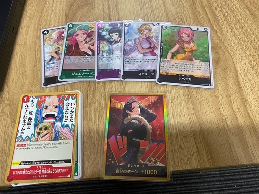 ワンピースカードまとめ売り
