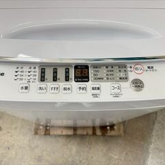 【高年式】大阪送料無料★3か月保障付き★洗濯機★ハイセンス★5.5kg★2024年★HW-55E2W★IS-109の画像
