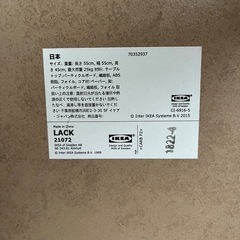 IKEAサイドテーブルの画像