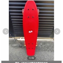 【中古】スケートボードの画像