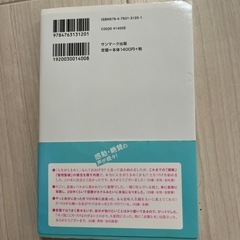断捨離　人生がときめく片付けの魔法　コンマリ　近藤麻理恵の画像