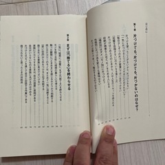 断捨離　人生がときめく片付けの魔法　コンマリ　近藤麻理恵の画像