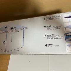 レア　新品未使用　コールマン　テントの画像