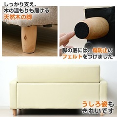  ソファー 2人掛け 幅134 アームソファ 肘付き ひじ付き 二人掛け 2シーター ラブソファ ラブソファー アームソファ ワンルームの画像