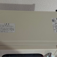 レトロ電子レンジの画像