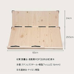 wiz  学習台 書見台 筆記台 2段 の画像