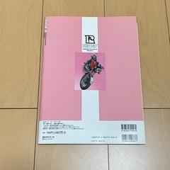 東本昌平 RIDE 7巻の画像