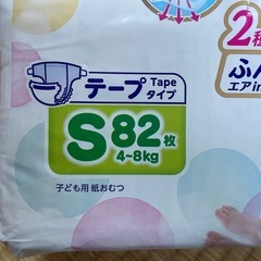 「取引中」メリーズ　　紙おむつ　S テープタイプ　赤ちゃんの画像