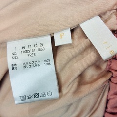 rienda リエンダ　ピンク　ロングスカート　サイズフリー の画像