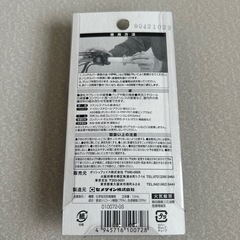 グリップ接着剤の画像