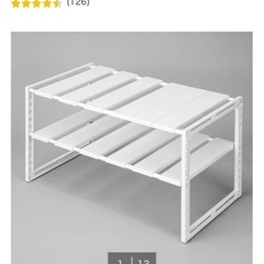 ニトリ　シンク下収納　伸縮ラックの画像