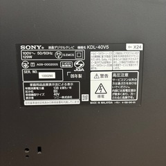 『商談中』【ジャンク】SONY 40型　BRAVIAの画像