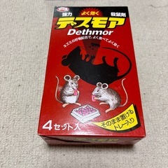 ネズミ取りまとめ売りの画像