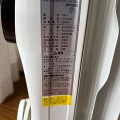 オイルヒーターの画像