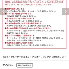 20%値下げ！！スリーコインズ 茹で卵メーカーの画像