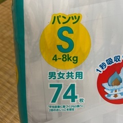 「受渡決定
」パンパース　紙おむつ　パンツタイプ　S 赤ちゃん の画像