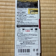 美品！JVC HDMIケーブル 1.5m スリムタイプ（未使用・ケース付き）の画像