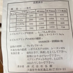 アイアンホワイトベッド&ベッドフレームの画像