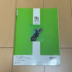 東本昌平 RIDE 8巻の画像