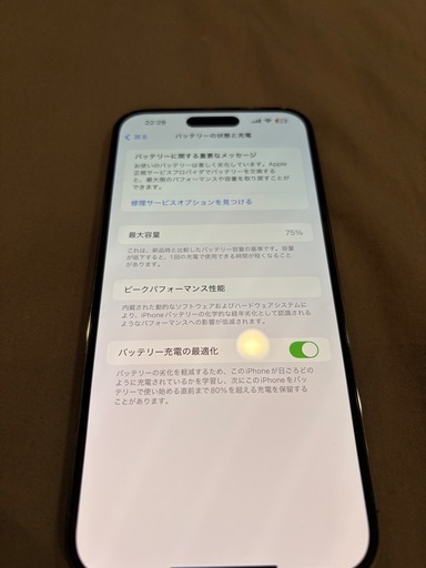 美品Apple iPhone 14 Promax 256 ディープパープル 本体