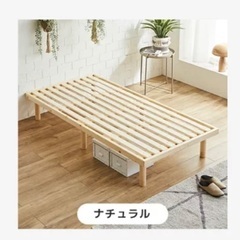 ショート丈シングルベッド　180×80 マットレス付きの画像