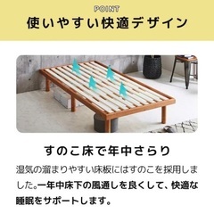 ショート丈シングルベッド　180×80 マットレス付きの画像