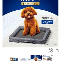 【35% OFF‼︎】デオシート消臭ラボトイレシステム本体セットレギュラーの画像