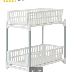 ニトリ　 Nスライドトレー2段ラックの画像