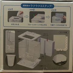 小型水槽楽アクアの画像