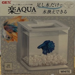 小型水槽楽アクアの画像
