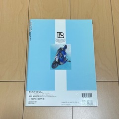 東本昌平 RIDE 10巻の画像