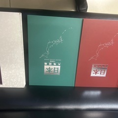 日本大地図の画像