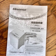 洗濯機、2年使用、5.5キロ用の画像