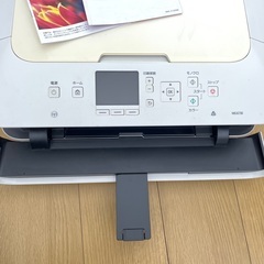 プリンター　Canon PIXUS MG6730の画像
