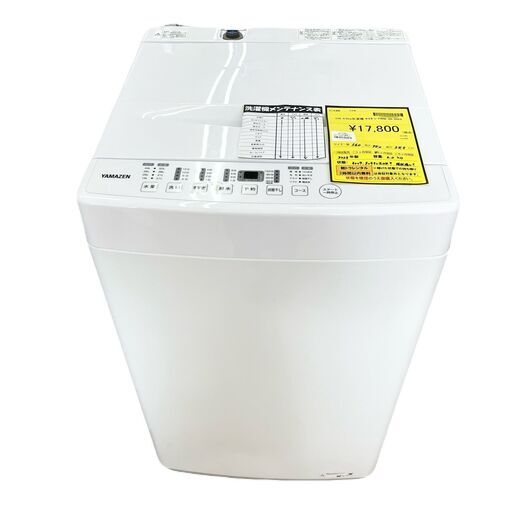 【ドリーム池田】◎ジモティ割対象品◎山善　6kg洗濯機　YWM-60　2023年製　給水ホース付き　IKW-104