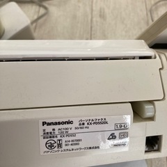 Panasonic KX-PD552-W 電話機の画像