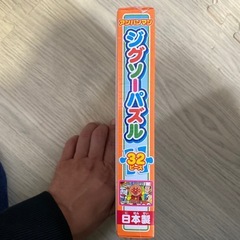 アンパンまんパズル🧩の画像