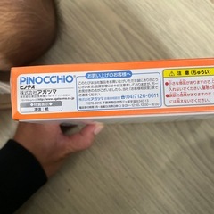 アンパンまんパズル🧩の画像