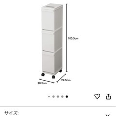 【決定】ゴミ箱　分別　コンパクトの画像