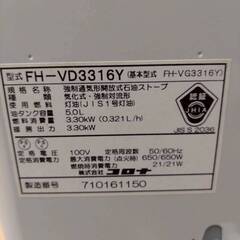 コロナ/CORONA ファンヒーター FH-VD3316Y 2016年製の画像