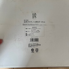 天ぷら鍋の画像