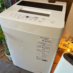 【ITW-70A01】2025年製　アイリスオーヤマ 洗濯機 の画像