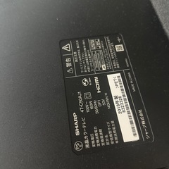 SHARP、あくおすAQUOSの画像