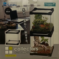スイサク　コレクターズ　小動物飼育ケース
の画像